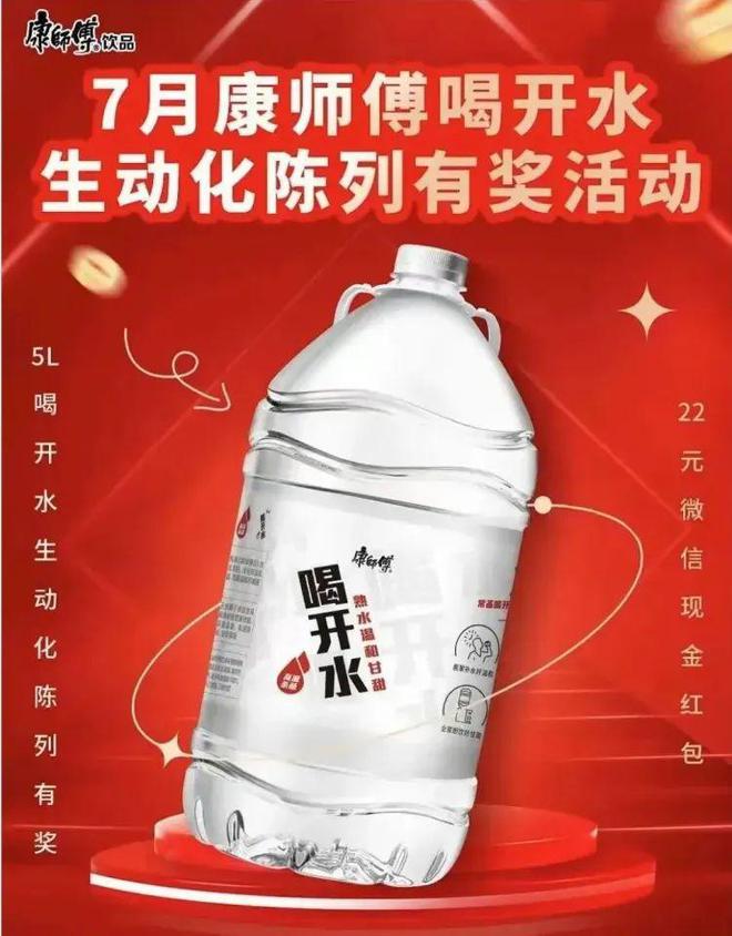 boyu博魚中國(guó)官方網(wǎng)站今麥郎康徒弟雀巢等品牌都在用的陳設(shè)場(chǎng)景處理計(jì)劃匯總(圖2)