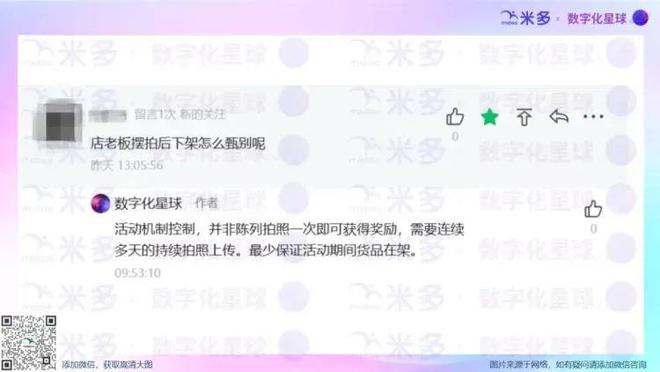 boyu博魚中國(guó)官方網(wǎng)站今麥郎康徒弟雀巢等品牌都在用的陳設(shè)場(chǎng)景處理計(jì)劃匯總(圖5)